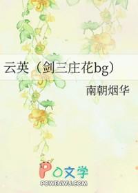 收集末日笔趣阁 收集末日笔趣阁