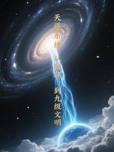 我的老婆不正常 第208章 我的老婆不正常 第208章