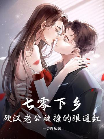 我真的不是苟道中人 我真的不是苟道中人