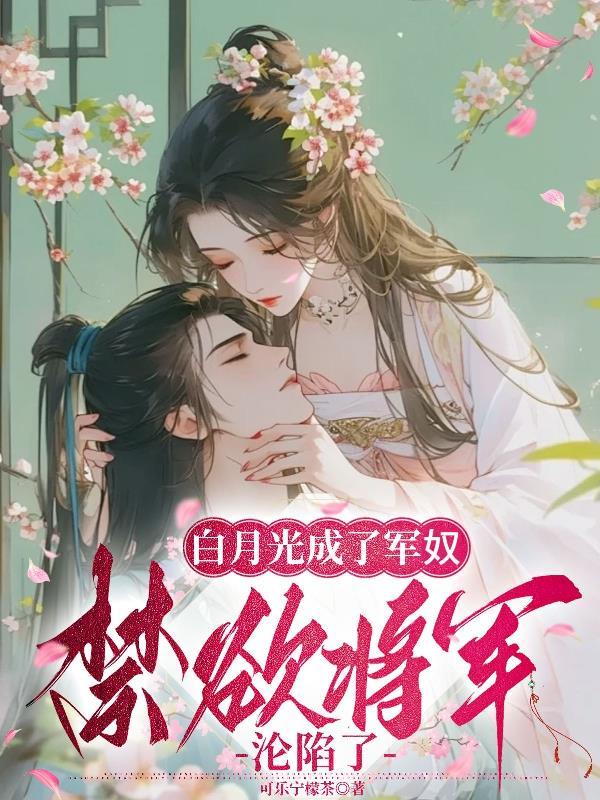 开局和校花网恋 开局和校花网恋