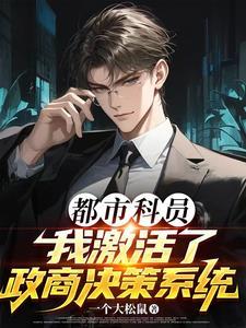 重生后前妻开始追我笔趣阁