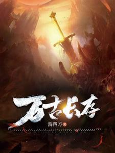 即便晚婚也没关系免费阅读 即便晚婚也没关系免费阅读