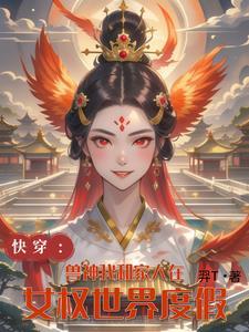 雷霆圣帝全文免费阅读笔趣阁 雷霆圣帝全文免费阅读笔趣阁
