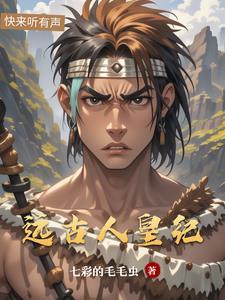 我是慕容复的舅舅江湖人称大官人 我是慕容复的舅舅江湖人称大官人