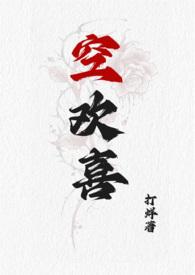 女子监狱逃跑 女子监狱逃跑