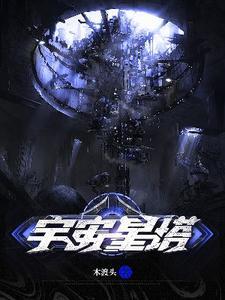 重生良心企业家笔趣阁 重生良心企业家笔趣阁