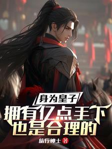 重生企业家笔趣阁 重生企业家笔趣阁