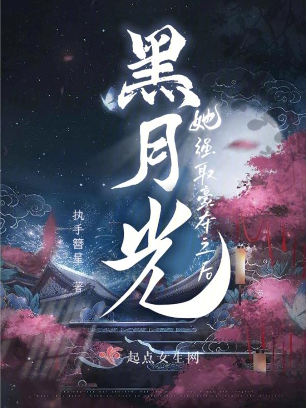 纪晓岚穿越 纪晓岚穿越