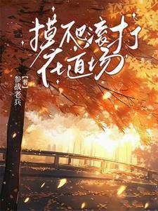 说好造物主