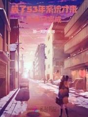 徒儿住手 徒儿住手