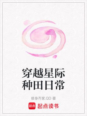 大明锦衣卫1应昊茗 大明锦衣卫1应昊茗