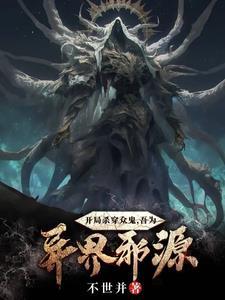 奋斗在明朝 奋斗在明朝