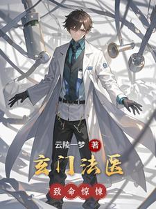 网游无垠无尽之主515章免费阅读全文 网游无垠无尽之主515章免费阅读全文