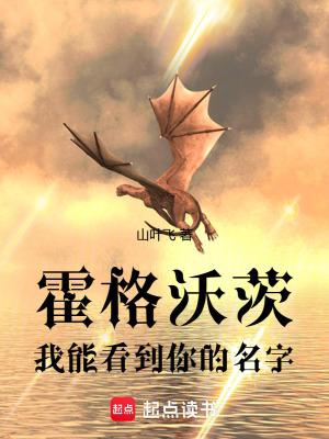 裂天空骑笔趣阁无弹窗 裂天空骑笔趣阁无弹窗