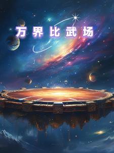 长生仙路有声 长生仙路有声