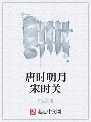 天武神尊 栖木 天武神尊 栖木
