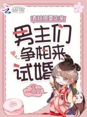 天武神尊免费阅读 天武神尊免费阅读