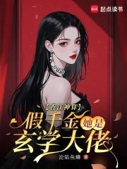 作者山涧竹木 作者山涧竹木