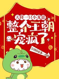 山涧竹笋图片 山涧竹笋图片