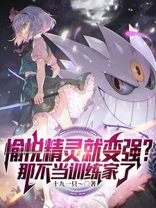 异能特工携空间胎穿被全家读心声 异能特工携空间胎穿被全家读心声