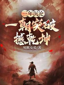 出轨后儿子不肯原谅我 出轨后儿子不肯原谅我