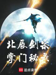 我靠挖宝成神笔趣阁 我靠挖宝成神笔趣阁