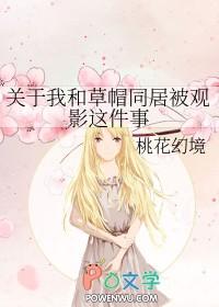 我在兽世种田忙潇湘 我在兽世种田忙潇湘