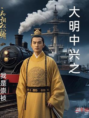 历史国战开局黄巾起义免费阅读 历史国战开局黄巾起义免费阅读
