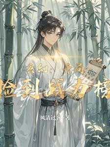 红白双煞混了一个真的鬼 红白双煞混了一个真的鬼