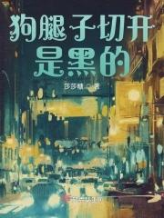 第56章 红白双煞 第56章 红白双煞