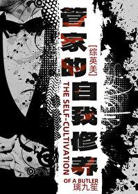都市比悍匪还猛 都市比悍匪还猛