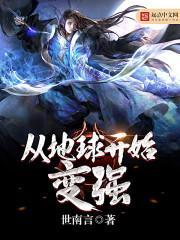 盗墓来自一位南派土夫子的自传 盗墓来自一位南派土夫子的自传