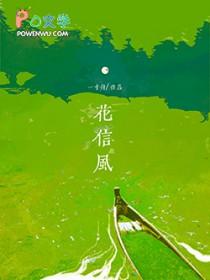 盗墓笔记土夫子是什么意思 盗墓笔记土夫子是什么意思