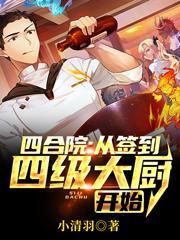 九章奇案起点