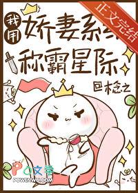 重生八零娇软小甜妻免费阅读 重生八零娇软小甜妻免费阅读