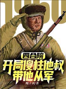 系统终于来了在线阅读 系统终于来了在线阅读
