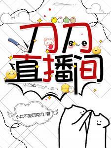 我能具现化TXT 我能具现化TXT