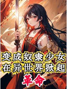 求生开局一座木屋 求生开局一座木屋