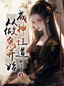 木伐求生有系统 木伐求生有系统