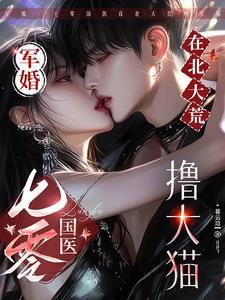 隋朝的棋局笔趣阁无弹窗 隋朝的棋局笔趣阁无弹窗