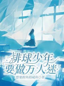 隋朝的棋局无错版 隋朝的棋局无错版