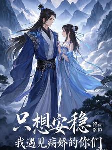 隋朝的棋局高月