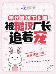 重生年代大院娇媳美又飒 重生年代大院娇媳美又飒