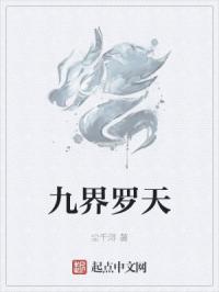 这个校花不太冷
