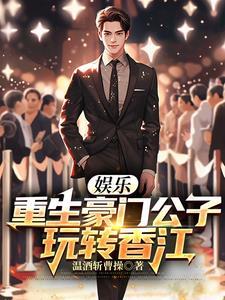 这个校花有点甜大土豆 这个校花有点甜大土豆