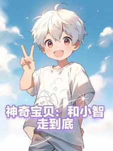 你成至强武圣?txt 你成至强武圣?txt