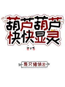 从超兽武装开始盘点篱笆好文学 从超兽武装开始盘点篱笆好文学