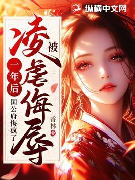 修仙从神秘小鼎开始免费阅读 修仙从神秘小鼎开始免费阅读