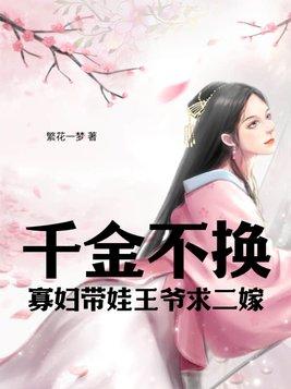 我成全男女主的爱情免费阅读 我成全男女主的爱情免费阅读