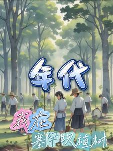 妖孽下山五位师姐超宠我完整版 妖孽下山五位师姐超宠我完整版